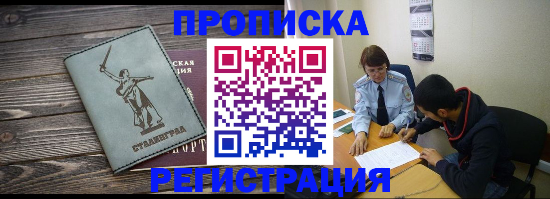 регистрация для дет. сада в Тюмени