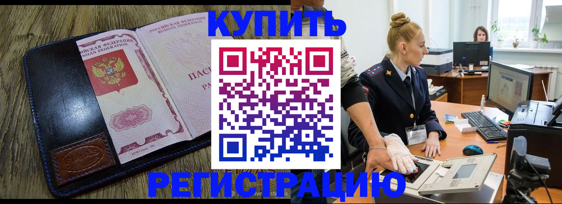 пропишу в квартире в Тюмени