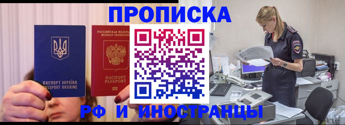 временная регистрация госуслуги в Тюмени