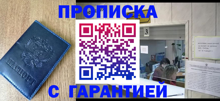 временная регистрация госуслуги в Тюмени